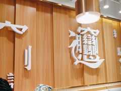 -老碗会·陕西手工面(中心书城店)