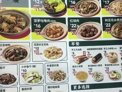 -永和大王(蛙嫩紫苏香·小厨·东四十条店)