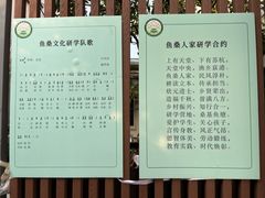 -丝绸小镇荻港古村