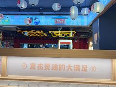 -三禾寿司(君尚店)