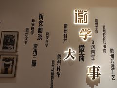 -中国徽菜·徽商故里(广安门店)