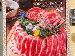 -牛藏·黑毛和牛烧肉(环市东店)