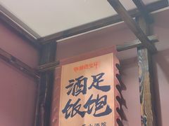 -滴水·湘逢(南汇大学城生活广场店)