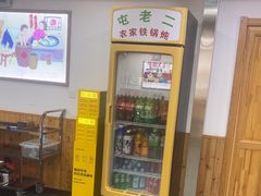 -屯老二农家铁锅炖·行业领军者(梅江店)