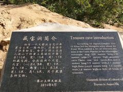 -哈密回王府景区