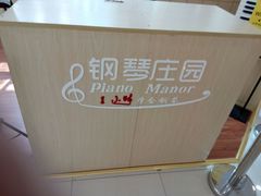 -光启城时尚购物中心