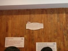 -周素珍湖州大馄饨(直戒坛寺巷店)