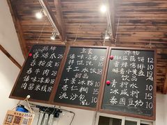 -阿木舂记·特色小吃(平江路店)