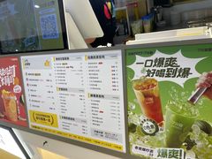 -7分甜(上海新天地广场店)