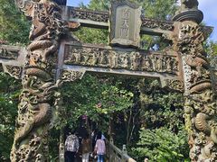 -海南文笔峰盘古文化旅游区
