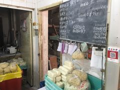 -华良切面店(航建大楼店)