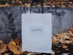 -面包与我Bread Or Me(长城汇店)