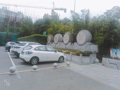 -西安市长乐公园
