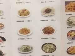 -福茂源横山铁锅羊肉(牡丹园店)