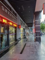 -仙娜健康管理中心