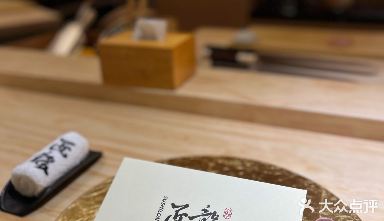 科技园这家提供陈伟霆同款的Omakase到底如何？