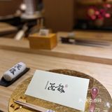 科技园这家提供陈伟霆同款的Omakase到底如何？