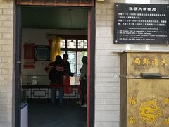 -杨家埠民间艺术大观园
