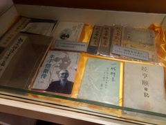 -浙江省杭州高级中学(贡院校区)