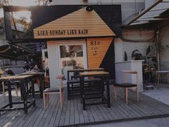 露天位-餐酒吧Com-ing Bar(上海路店)