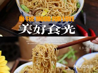 河南老辈人超爱的面条吃法，比卤面香，比汤面省事，饭菜一锅出