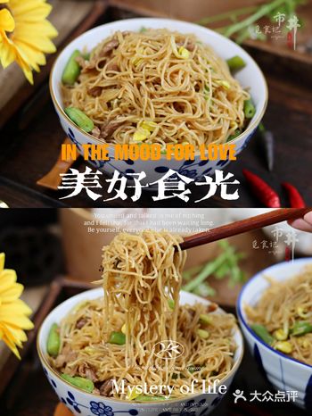 河南老辈人超爱的面条吃法,比卤面香,比汤面省事,饭菜一锅出