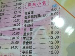 -裕满园(天宁广场店)