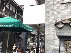 -星巴克臻选(成都宽窄巷子店)