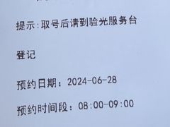 -同仁验光配镜(中心店)