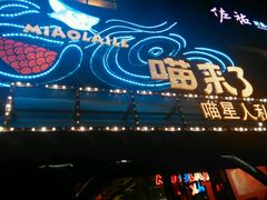 android_upload_pic-佩家私房烘焙(宝龙店)
