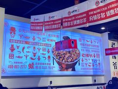 -老佛爷蛙锅•鲜蛙煲(麦凯乐店)
