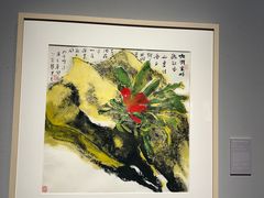 -南京书画院金陵美术馆