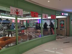 -WASHME大洗屋(虹桥南丰城直营店)