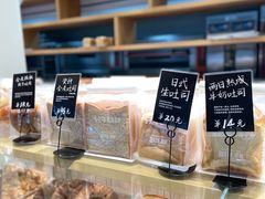 -分子跳动鲜活面包(五一大道店)