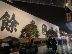 -河坊美食街(河坊街店)