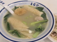 双档汤-王家沙点心店(西康路店)