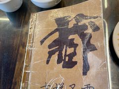 -吉祥圣雪藏餐
