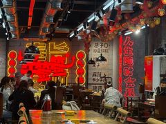 -牛签签串串香(IFS店)