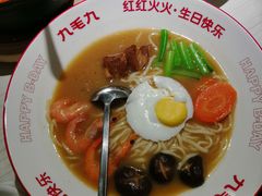生日长寿面-九毛九西北菜(百信广场店)