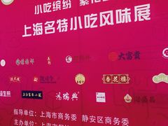 -梅龙镇广场