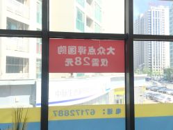 -赵大夫减肥