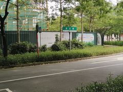 -亚龙湾站