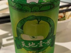 天地壹号罐-八合里潮汕鲜牛肉火锅(深圳海岸城店)