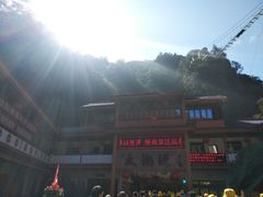 -太湖源风景区