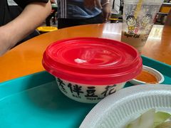 -老伴豆花(麦士威熟食中心店)