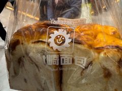 -山崎面包(静安久光店)