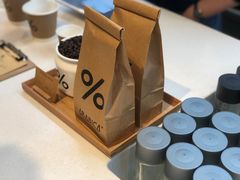 -% Arabica阿拉比卡咖啡(武康路店)