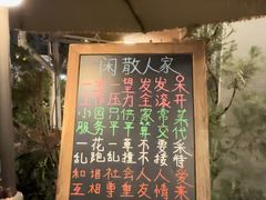 -天然居(伦教店)