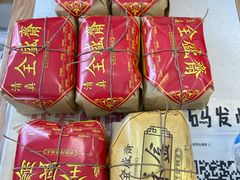 -清真全盛斋传统糕点(西羊市店)