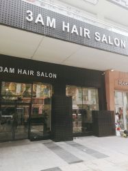 -3AM HAIR SALON烫发染发接发